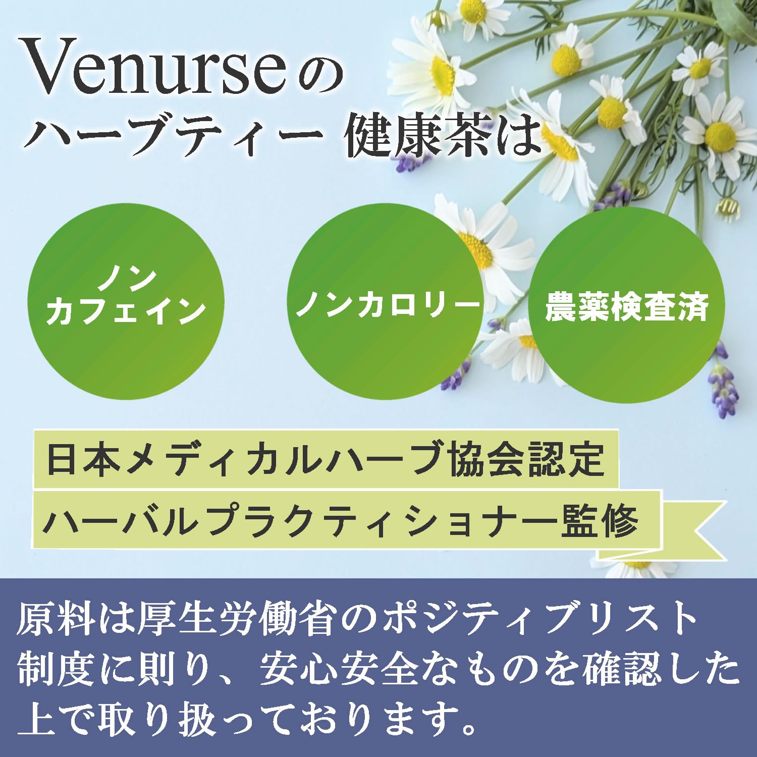 Amazon | ヴィーナース マローブルーティー 1g×15ティーバッグ ノン